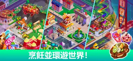 Cooking Festival