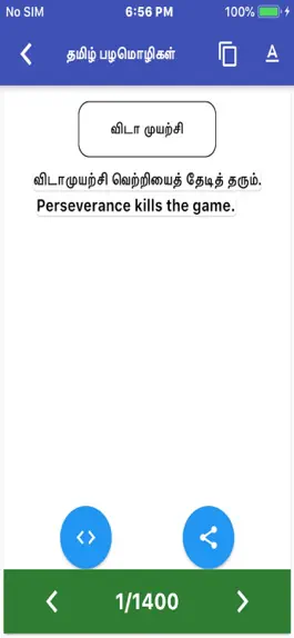 Game screenshot Tamil Proverbs apk