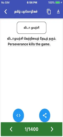Game screenshot Tamil Proverbs apk