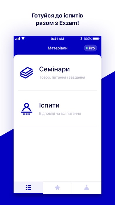Exzam Screenshot