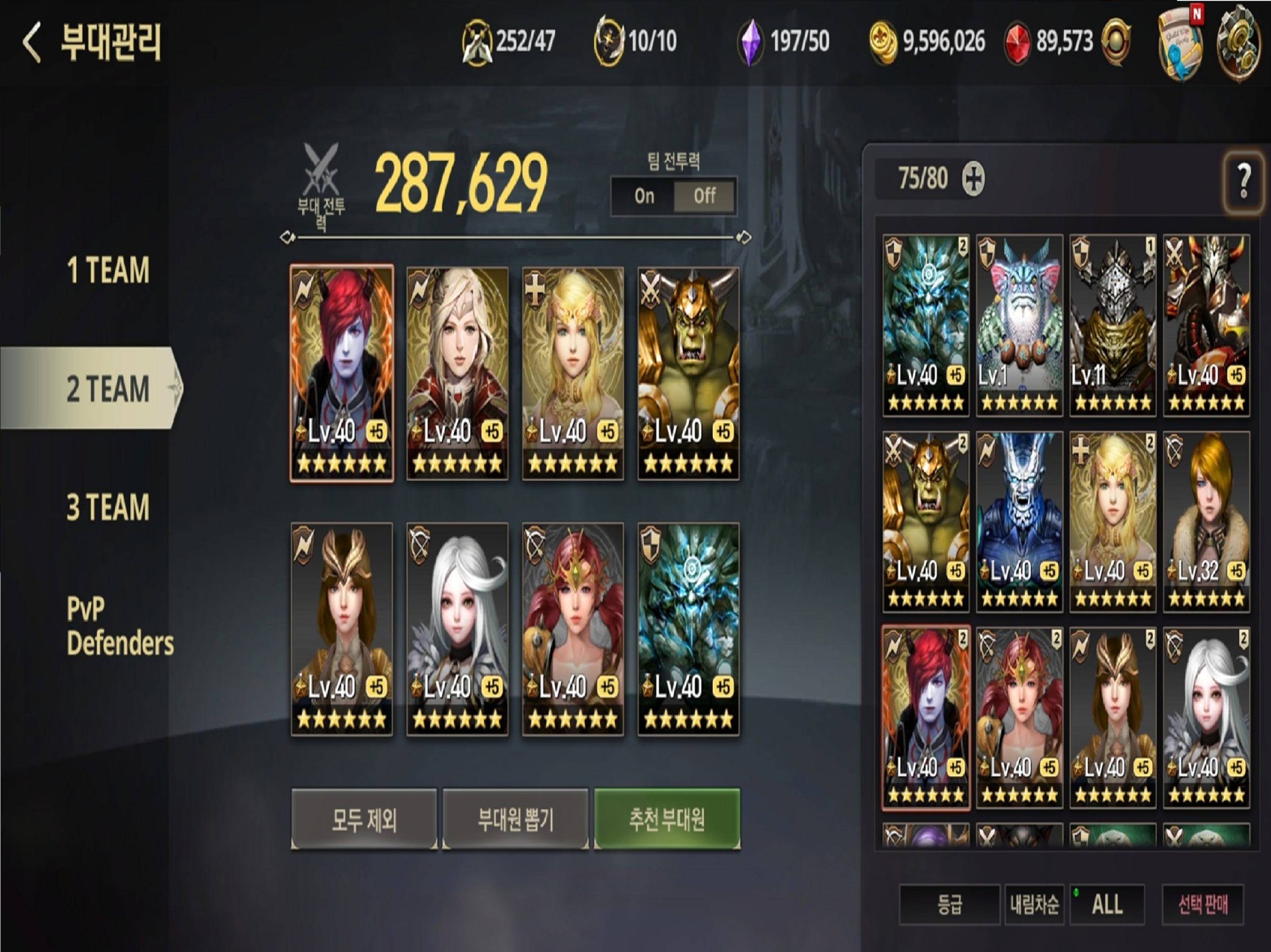 Heroes9 screenshot 5