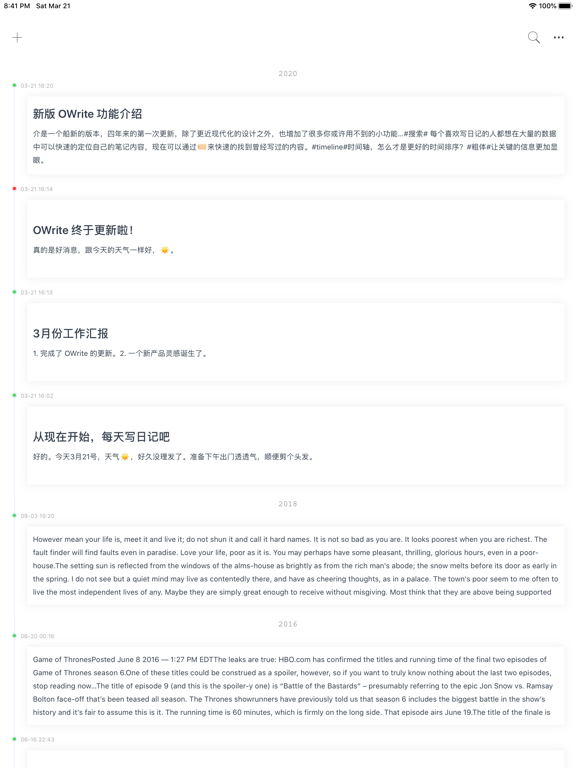 Screenshot #4 pour OWrite