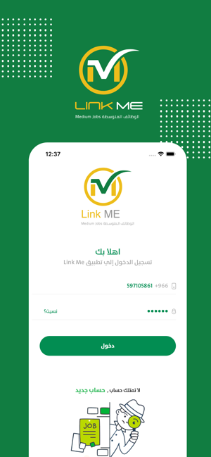 LinkMe Jobs(圖1)-速報App