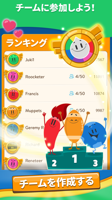 スクリーンショット