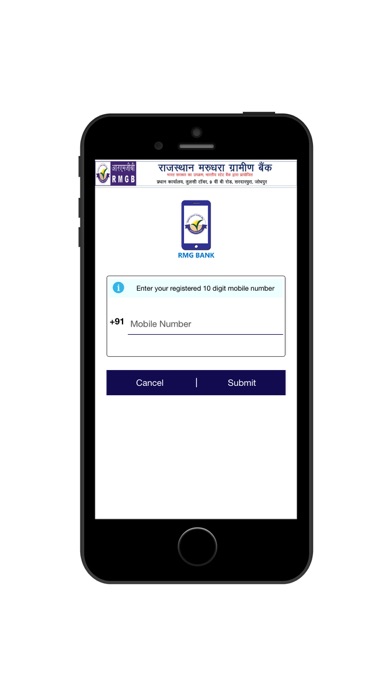 How to cancel & delete RMGB MobileBanking from iphone & ipad 2