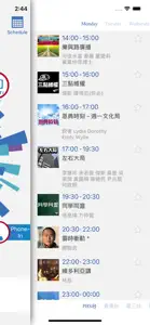 D100 Radio HK screenshot #4 for iPhone