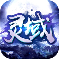 灵域修仙-古风剧情游戏