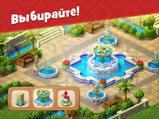 Gardenscapes для iPad
