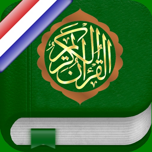 Quran in Dutch and Arabic Pro icon