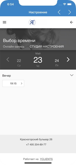 Nastroenie(圖4)-速報App