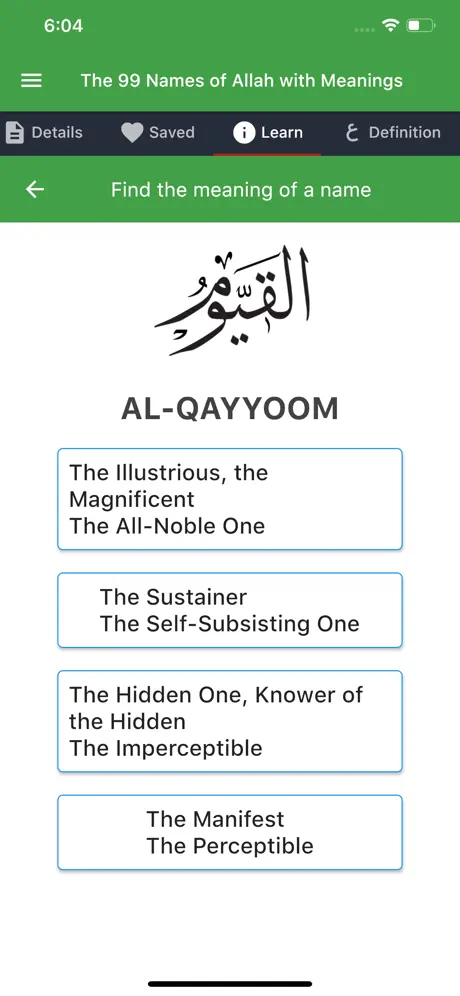 99 Names of Allah with Meaning