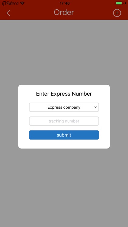 Express Checker screenshot-3