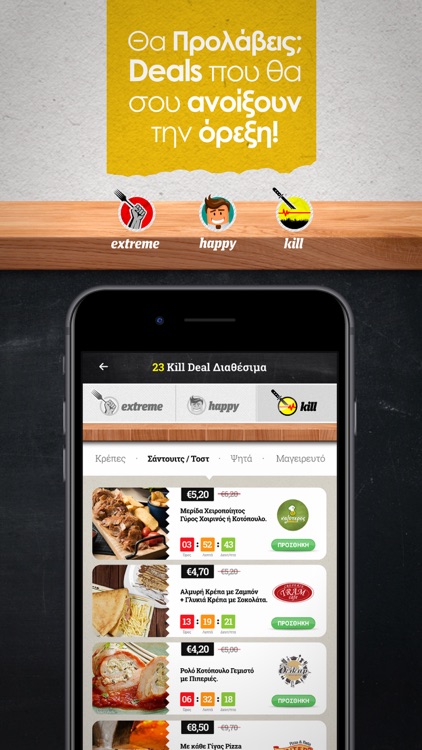 Fatepaketo screenshot-3