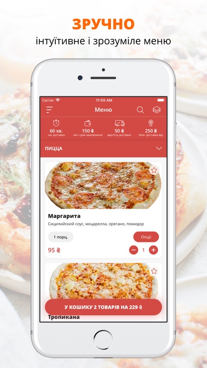 Клуб рН | Украина