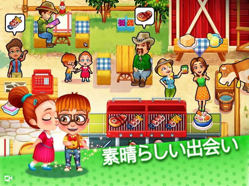 Delicious - Emily's Road Trip screenshot 7