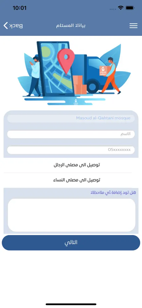 جدوى