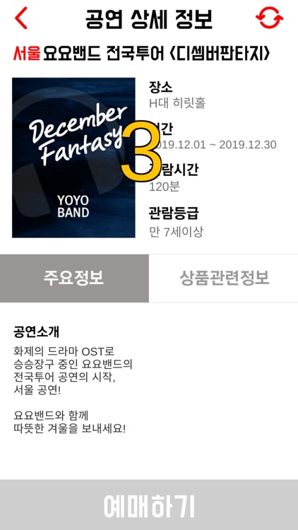 더쿠게임천국 - Duukoo Game screenshot-4