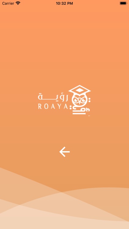 Roaya - رؤية