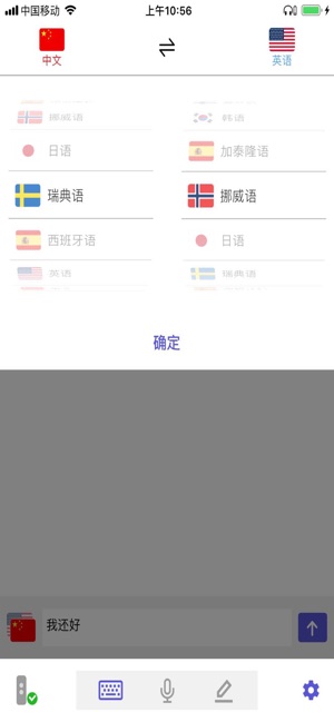 X-Trans(圖2)-速報App
