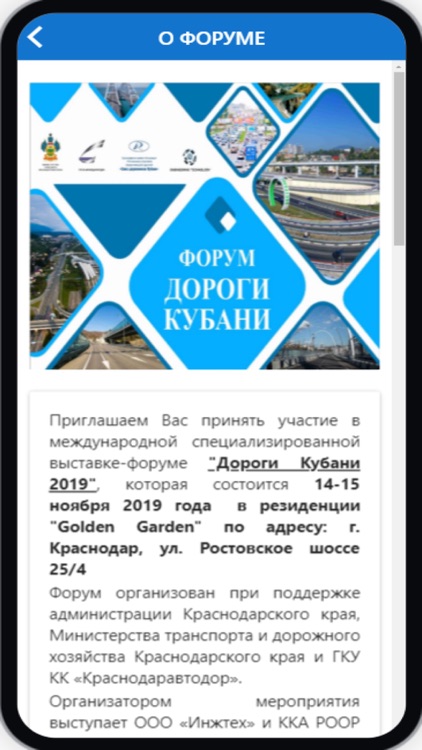 Дороги Кубани