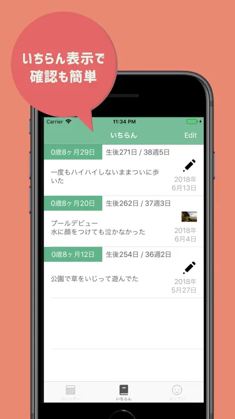 老六别坑了