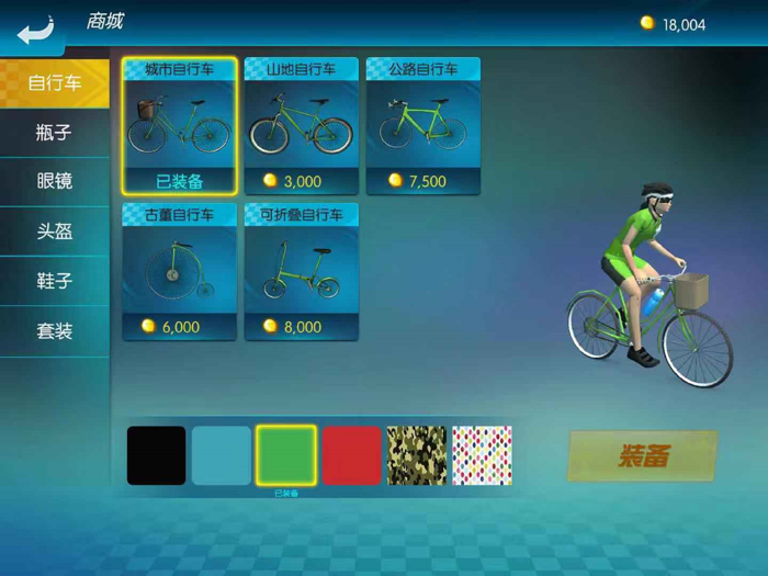 LT Sports 乐透运动