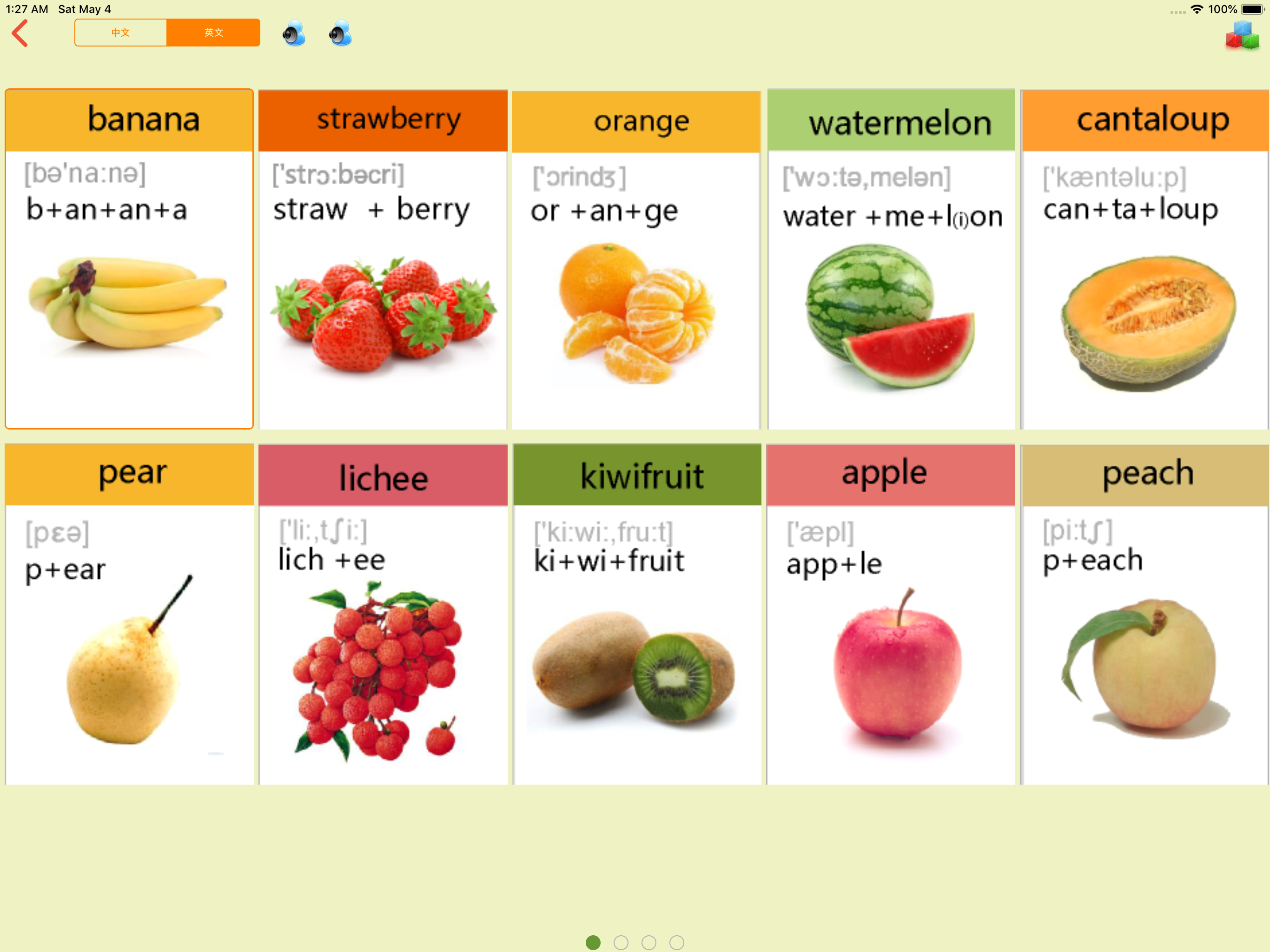 LearnChinese-vegetables fruit screenshot 7