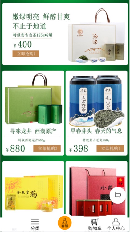 余茗茶业