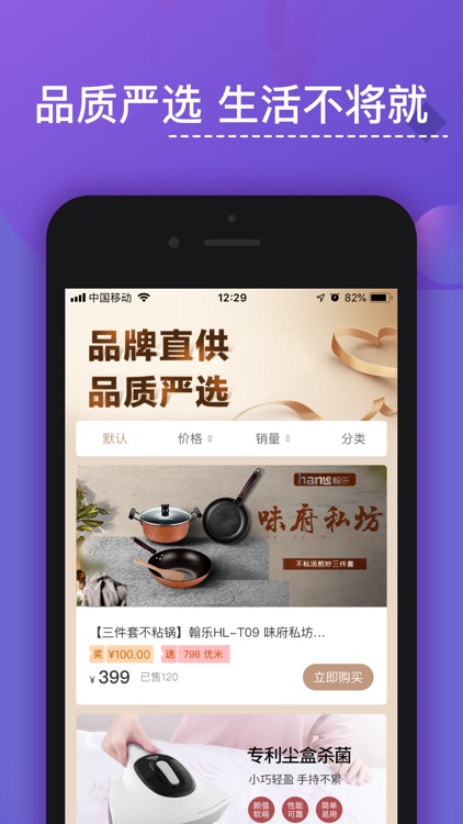 东方元 screenshot-4