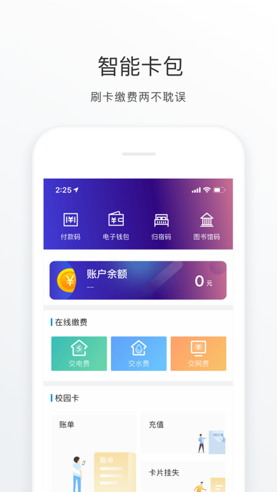 福Star Screenshot