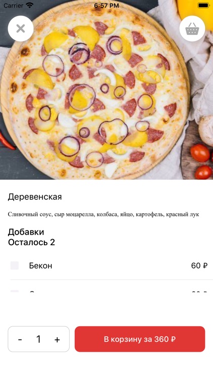 Сытый Тони | Хабаровск