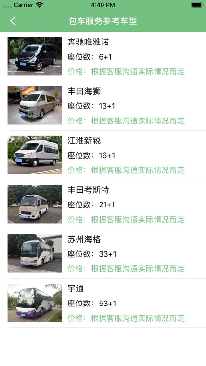 啄木鸟-智能年会助手