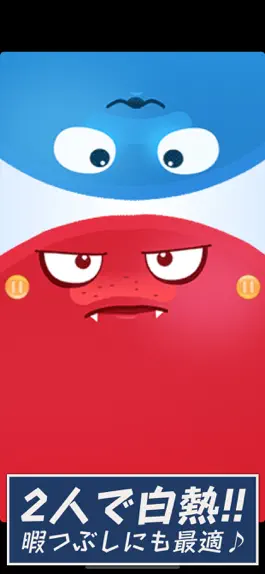 Game screenshot Red v Blue apk