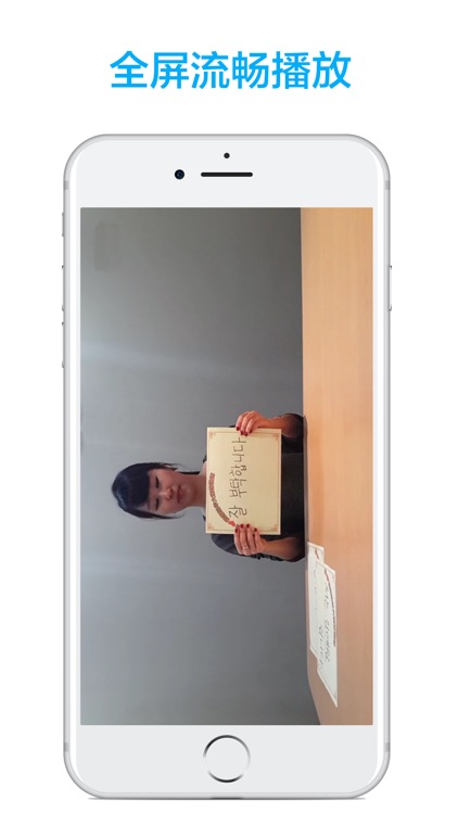 韩语学习-轻松学韩语视频教程 screenshot-4