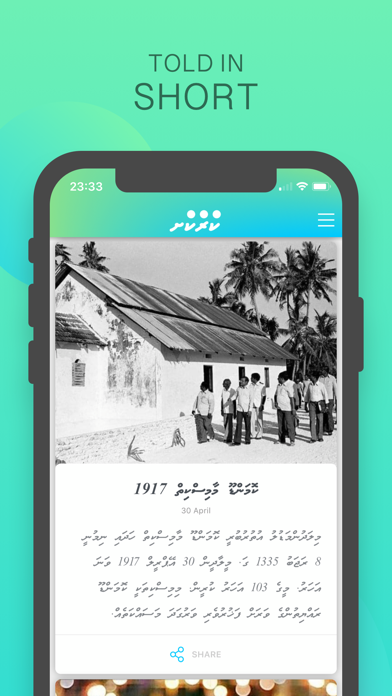 Screenshot #2 pour Kurukoh