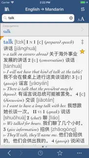 collins chinese-english iphone screenshot 1