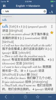 Collins Chinese-English iphone bilder 0