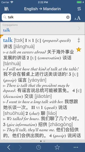 Collins Chinese-English screenshot 1