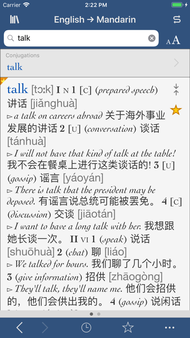 Collins Mandarin Chinese-English Dictionary and Verbs screenshot 1