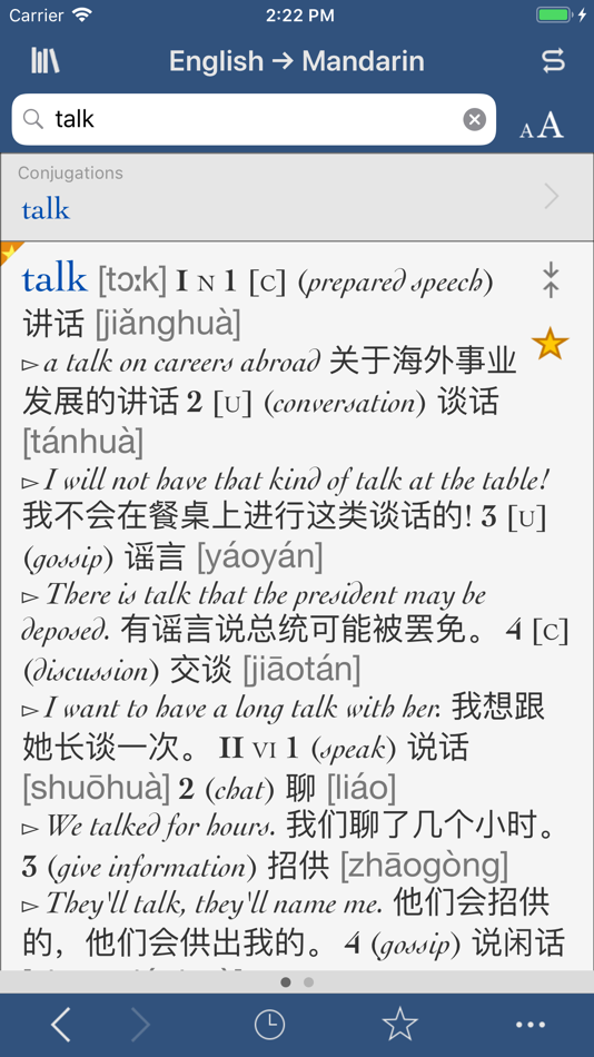 #1. Collins Chinese-English (iOS) 由: Ultralingua, Inc.