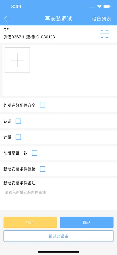 悬浮时钟 - 抢购秒杀主题神器