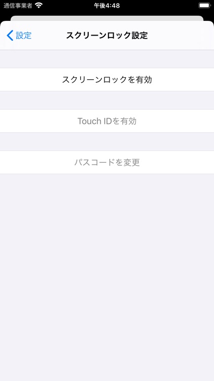 CloudGate screenshot-8