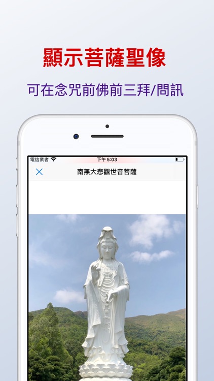 十小咒 screenshot-5