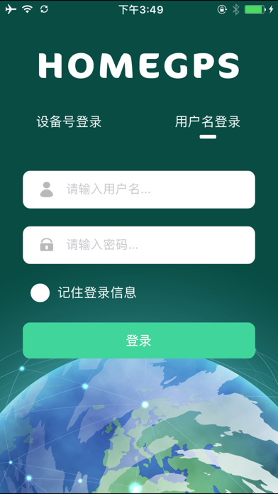 Screenshot #1 pour HOMEGPS
