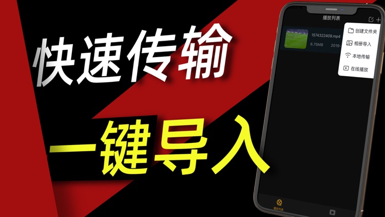 红茶影音-高清播放器