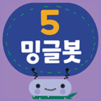 밍글봇 AI - 05Minglebot AI-05