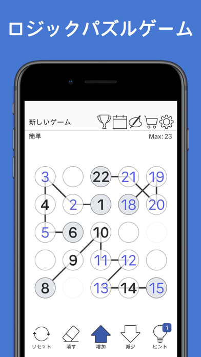 ナンバーチェーン - 数字の接続 ロジック パズル ゲームのおすすめ画像1