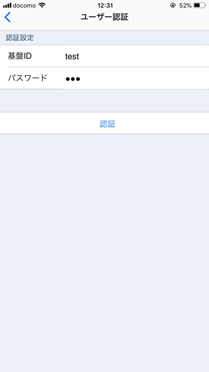 Nitechピロリン(旧) screenshot-3