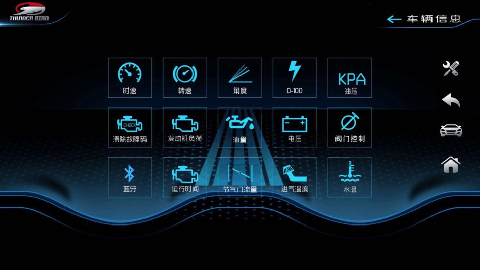 #1. 雷鸟2.0 (iOS) 由: 任远 张