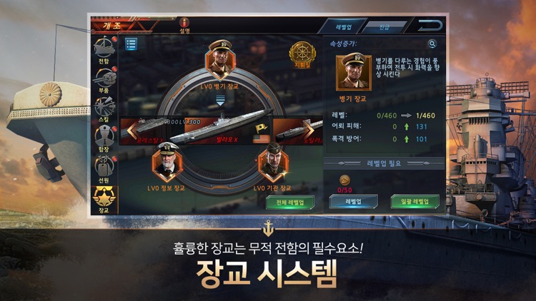 해전1942 screenshot-4